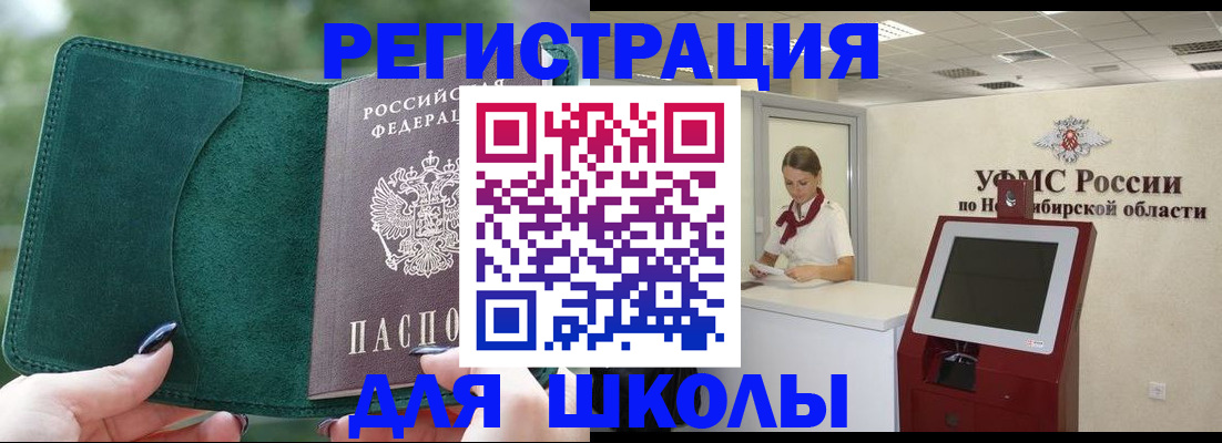 временная регистрация поиск в Протвино