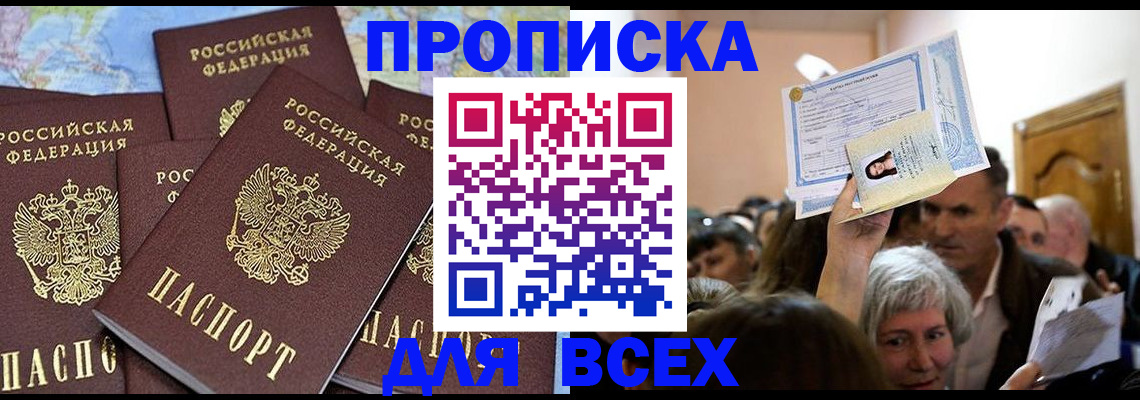 форма 3 в Протвино