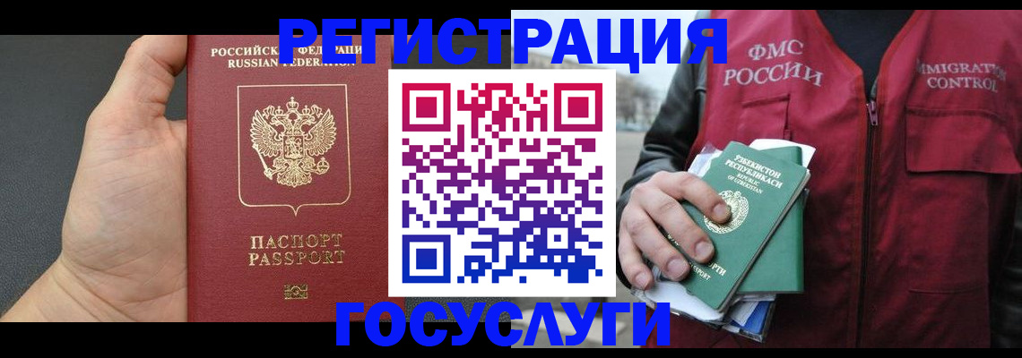 прописка от собственника в Протвино