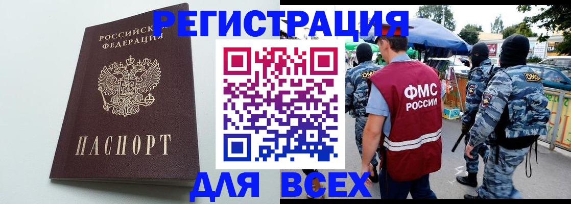 форма 3 в Протвино